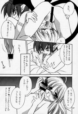 Page 44 of Chuuou Doori no Utahime | The singing priestess of Main Street...