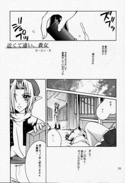 Page 50 of Chuuou Doori no Utahime | The singing priestess of Main Street...