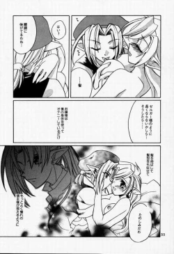 Page 52 of Chuuou Doori no Utahime | The singing priestess of Main Street...