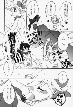 Page 6 of Chuuou Doori no Utahime | The singing priestess of Main Street...