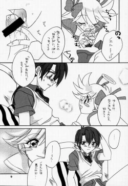 Page 7 of Chuuou Doori no Utahime | The singing priestess of Main Street...