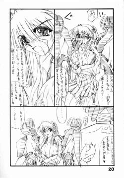 Page 20 of Tukimi no Sato Ver:5,00