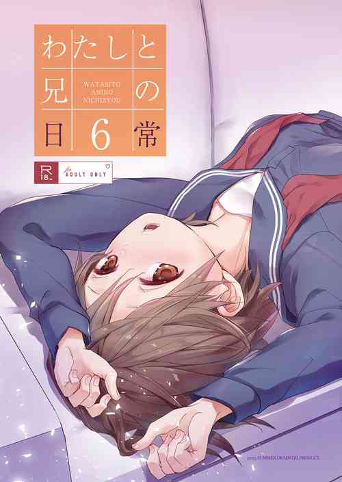 Download Watashi to Ani no Nichijou 6