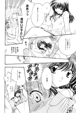 Page 126 of Kokuhaku