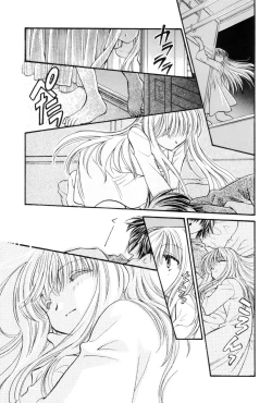 Page 137 of Kokuhaku