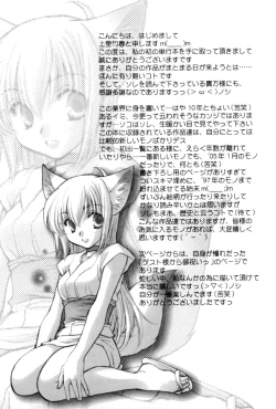 Page 175 of Kokuhaku