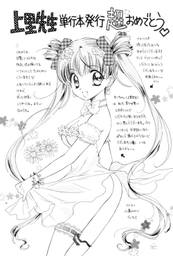 Page 177 of Kokuhaku