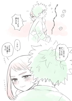 Page 15 of Kawaī shitagi o eranja tta hanashi