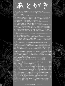 Page 36 of Ganbare Sharon-chan Plus