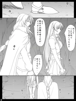 Page 43 of Ganbare Sharon-chan Plus