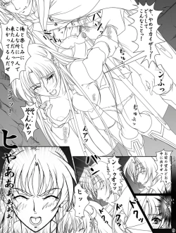 Page 47 of Ganbare Sharon-chan Plus