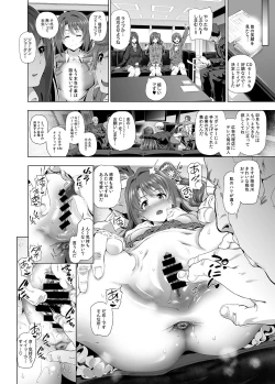 Page 11 of Shimamura Uzuki no Nikutai Settai