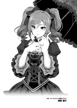 Page 24 of BLACK DICK PRODUCER