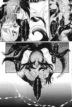 Page 22 of Son'na chinpuna kotoba janakute,