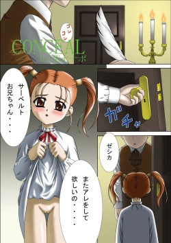 Page 11 of Jessica ni Hamechau