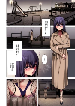 Page 110 of UtakataFull Color Ban