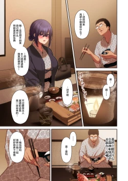 Page 154 of UtakataFull Color Ban