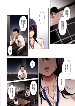 Page 5 of UtakataFull Color Ban