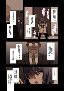 Page 63 of UtakataFull Color Ban