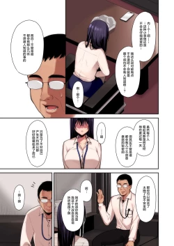 Page 8 of UtakataFull Color Ban