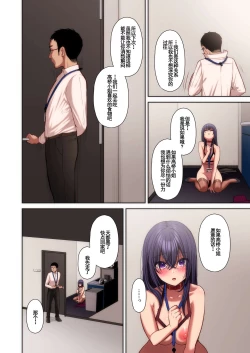 Page 92 of UtakataFull Color Ban