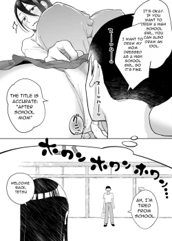 Page 24 of Kaa-san, tsukiatte 〜 ganbarukara tetsudatte 〜 Mother, please accompany me