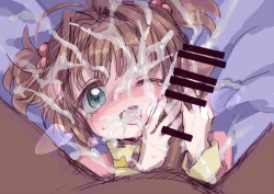 Page 10 of yuugeCardcaptor Sakura