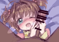 Page 13 of yuugeCardcaptor Sakura