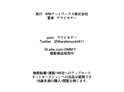 Page 39 of Heroine Harassment Junketsu no Taimashi Akina 4