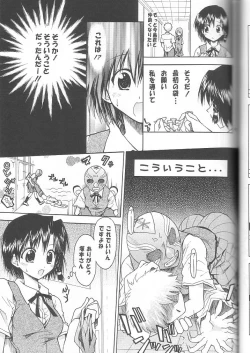 Page 23 of Scrambling Rock n' Roll