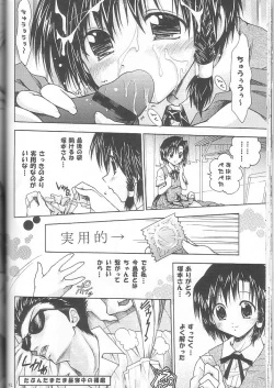 Page 26 of Scrambling Rock n' Roll