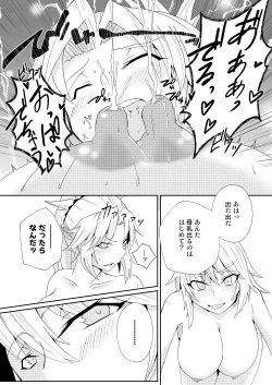 Page 8 of Big-Titty, Mo Futanari Jalter