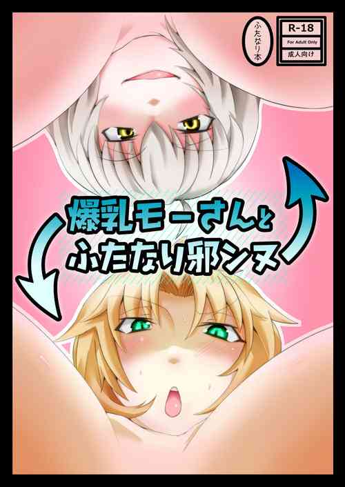 Download Big-Titty, Mo Futanari Jalter