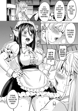Page 14 of Mochizuki Ketsueki Kenkyuujo no Musume Ch.4 | The Girl from the Mochizuki Blood Science Lab Ch.4