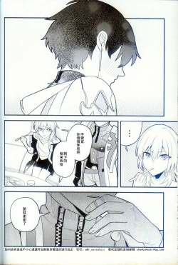 Page 20 of 渇愛