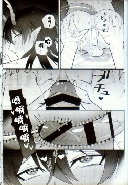 Page 53 of 渇愛