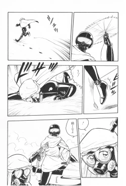 Page 3 of Desert Mistress