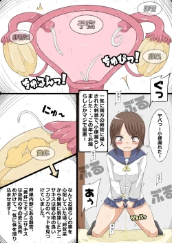 Page 6 of Ransou Kairaku Kenkyuubu VS Kiseichuu