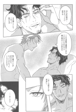 Page 20 of Yoreba  3-nin  Nangi na Dangi