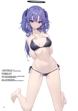 Page 11 of Hayase Yuuka ga suki sugiru!!