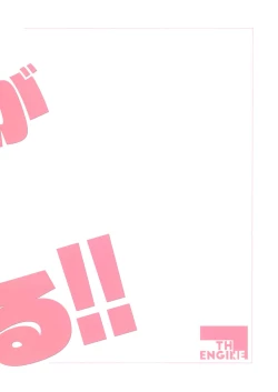 Page 21 of Hayase Yuuka ga suki sugiru!!