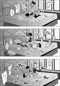 Page 26 of Saimin Appli de Bakunyuu Joushi o Onaho ni Suru Hanashi