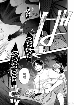 Page 127 of Level 1 no Himekishi-san to Yurufuwa Mujintou life 2