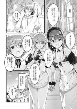 Page 107 of Reika wa Karei na Boku no Joou - Reika is a my splendid Queen