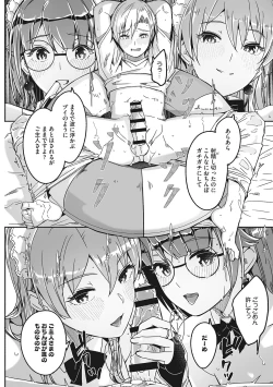 Page 147 of Reika wa Karei na Boku no Joou - Reika is a my splendid Queen