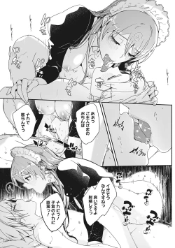 Page 32 of Reika wa Karei na Boku no Joou - Reika is a my splendid Queen