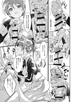 Page 42 of Reika wa Karei na Boku no Joou - Reika is a my splendid Queen