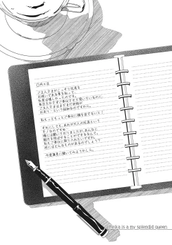 Page 47 of Reika wa Karei na Boku no Joou - Reika is a my splendid Queen