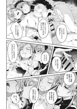 Page 57 of Reika wa Karei na Boku no Joou - Reika is a my splendid Queen