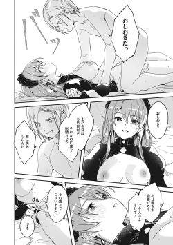 Page 59 of Reika wa Karei na Boku no Joou - Reika is a my splendid Queen